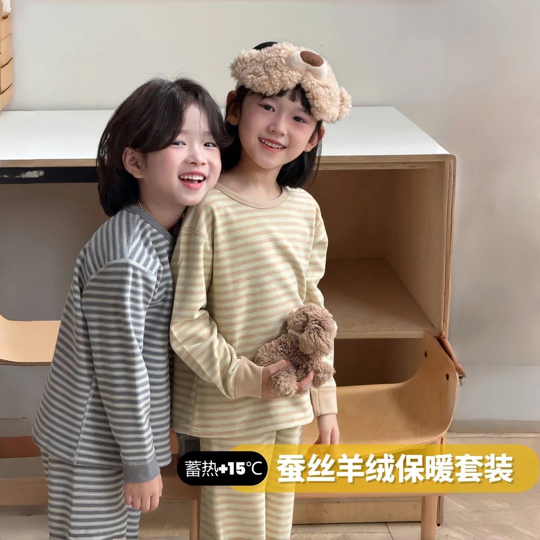 【300g羊毛蚕丝】校服打底神器7A级抗菌保暖套装儿童秋冬无骨家居服