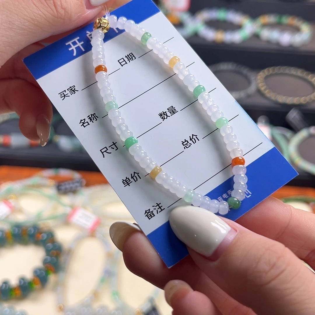 未镶嵌手链翡翠缅甸a货翡翠手串k4.6 04