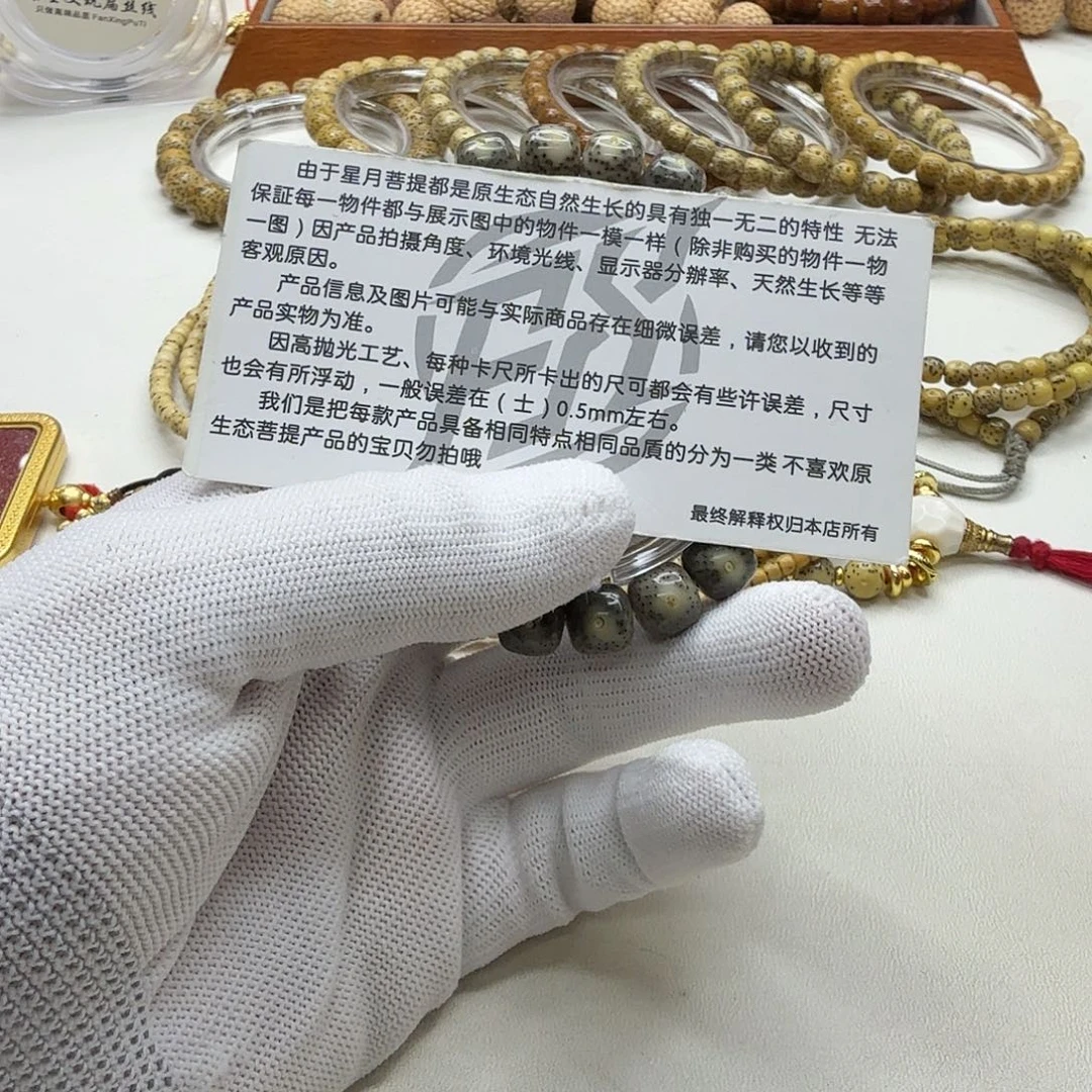 星月菩提吊坠4尊宠糯冰绿针尖星10桶单圈