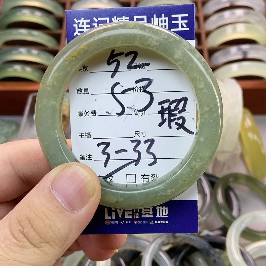 蛇纹石玉手镯未镶嵌