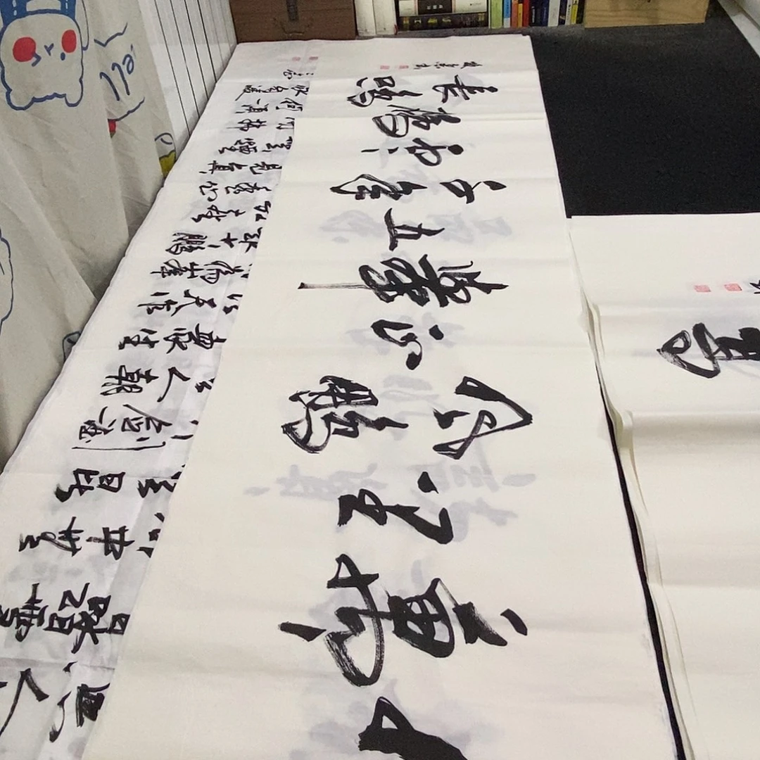 书法老师精品书法