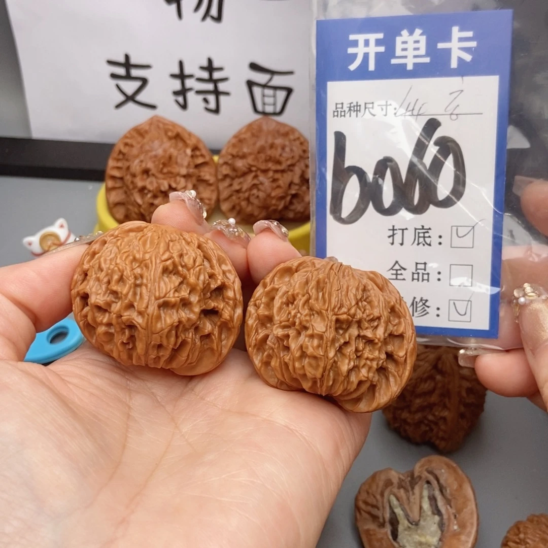 2***万吊坠桃核核桃44磨盘狮子头