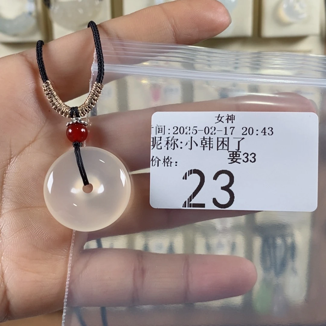 玛瑙/玉髓颈饰未镶嵌小**了