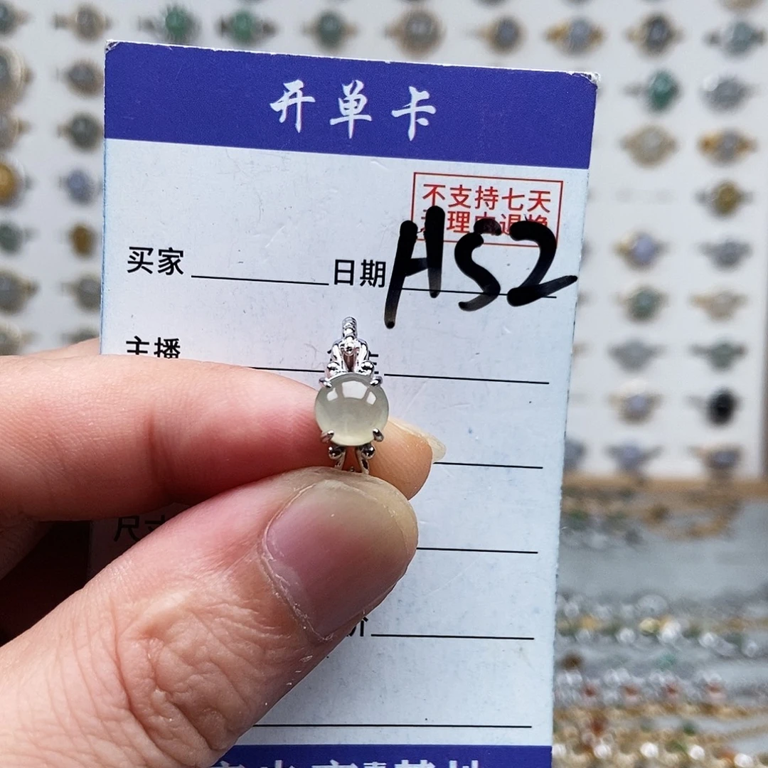 未镶嵌戒指翡翠戒指