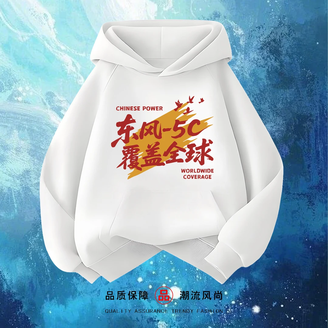 喜居麦 儿童春秋款连帽卫衣男童女童大中小童帅气外套上衣亲子装