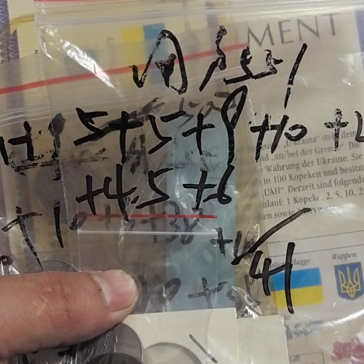 普通金属币用****5流通品相硬币