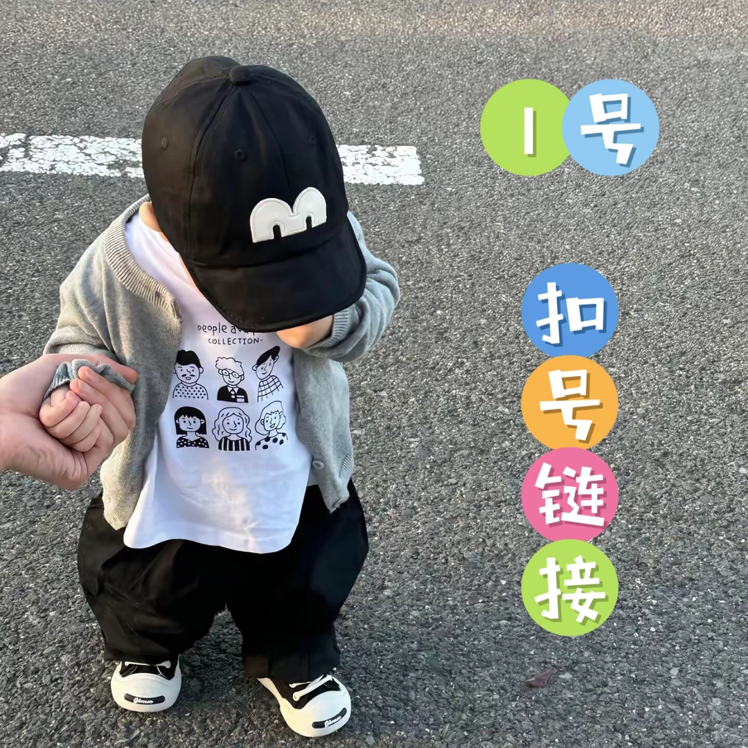 【1号链接】儿童衣服上衣裤子套装四季男女宝宝