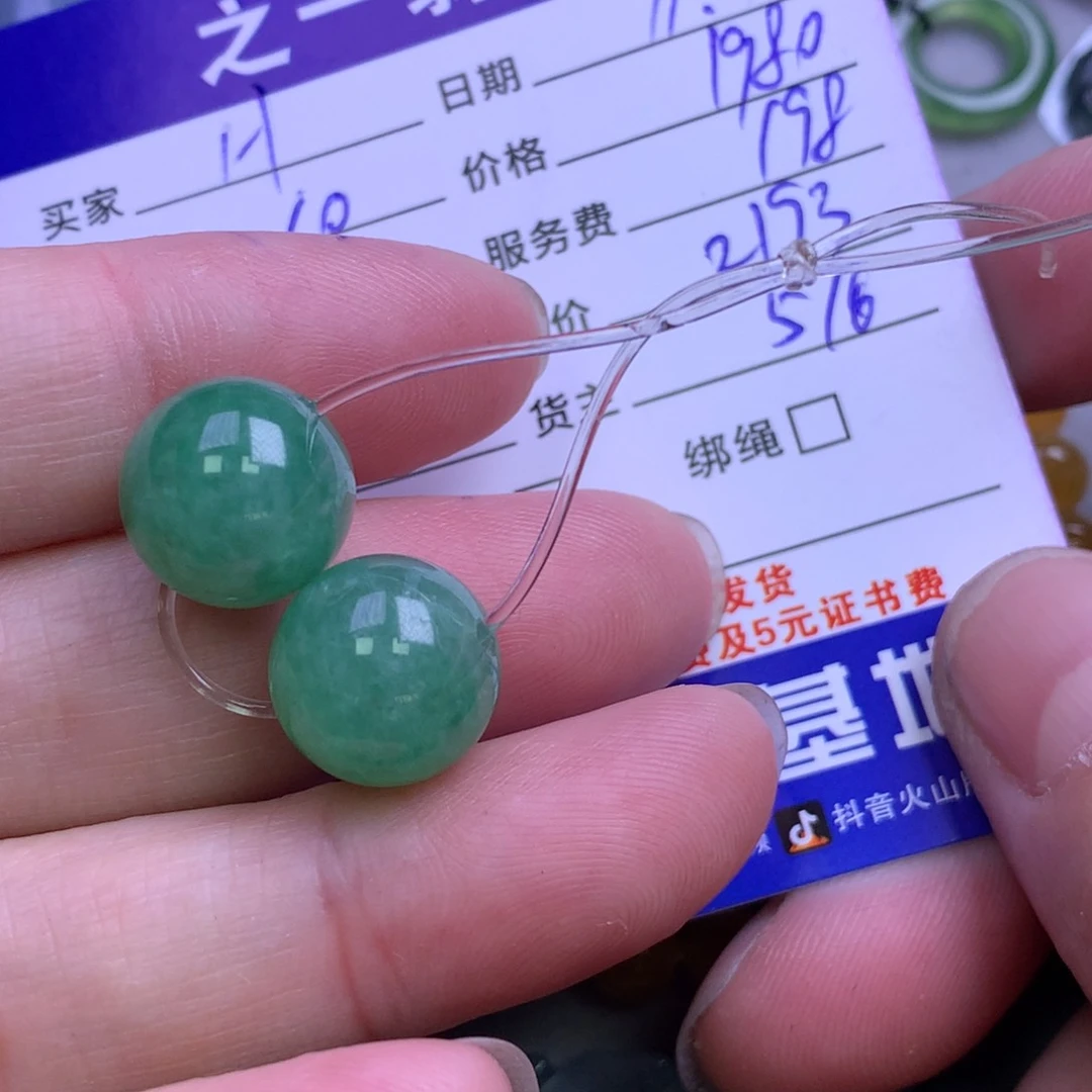 颈饰未镶嵌翡翠H**ǎ