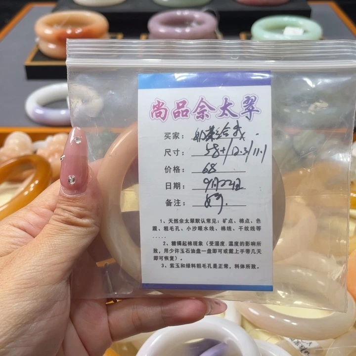 未镶嵌手镯石英岩玉奶****口