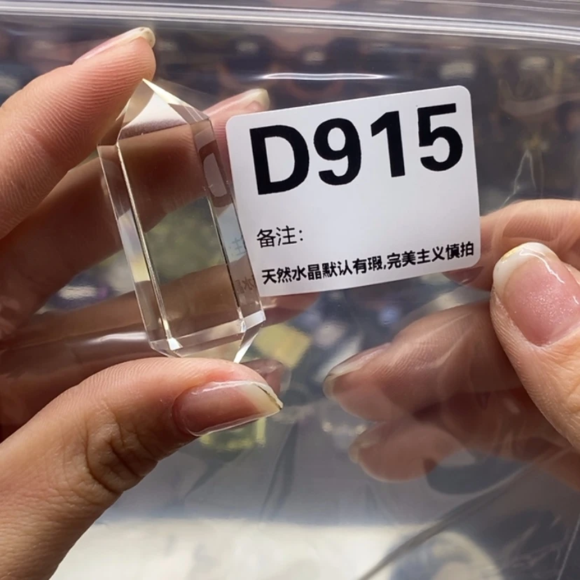 【闪购商品】水晶摆件精品未镶嵌