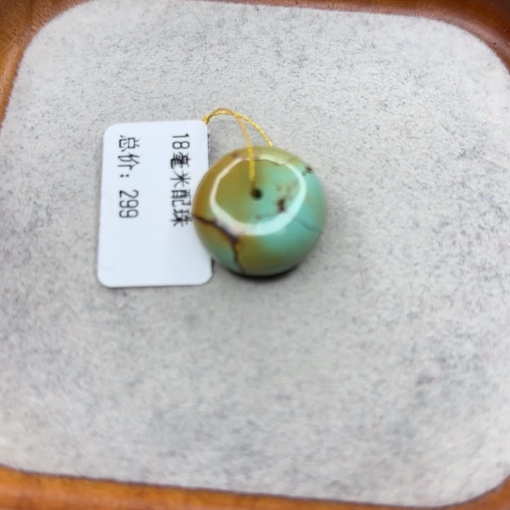 绿松石未镶嵌手链