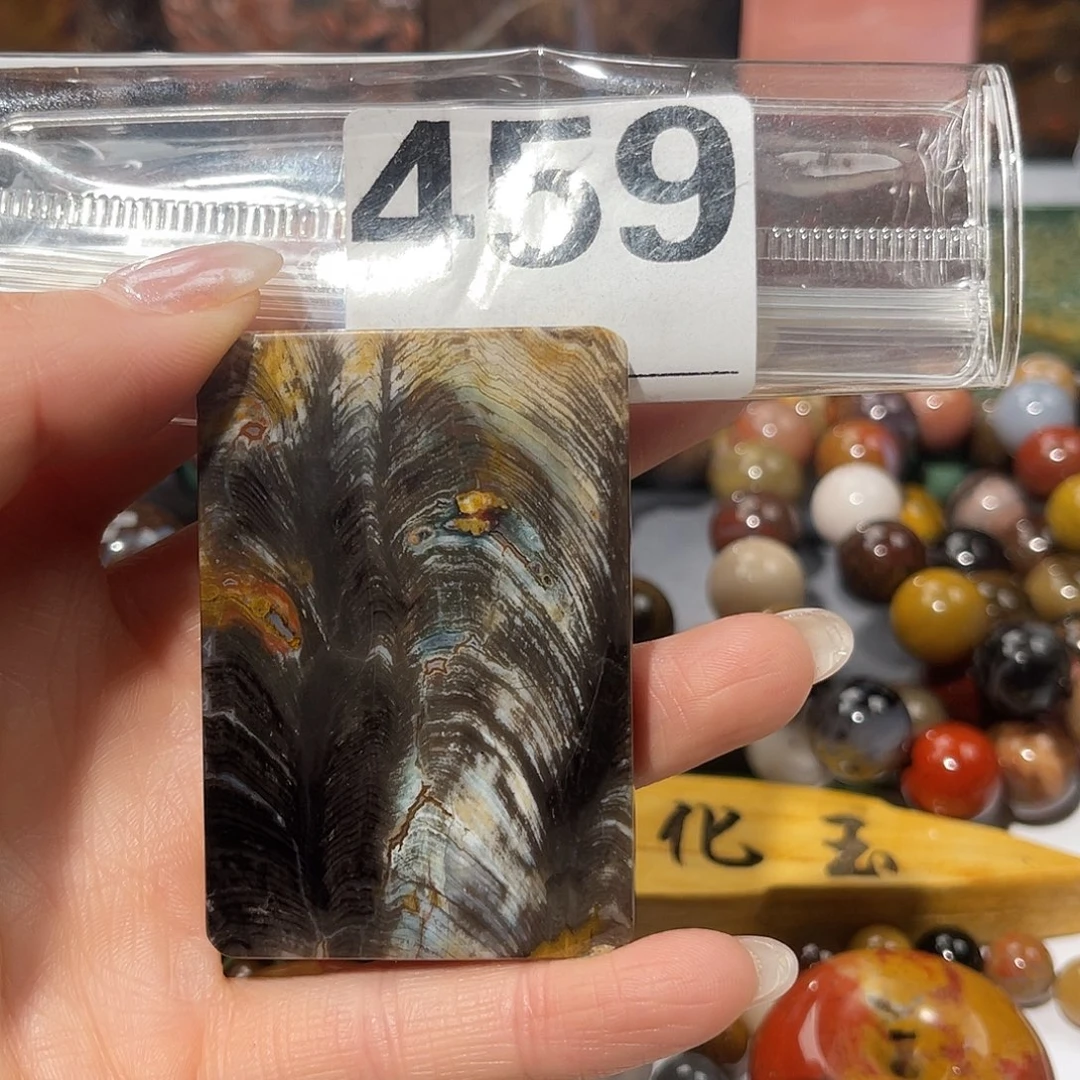 硅化玉未镶嵌天然北票硅化玉吊坠