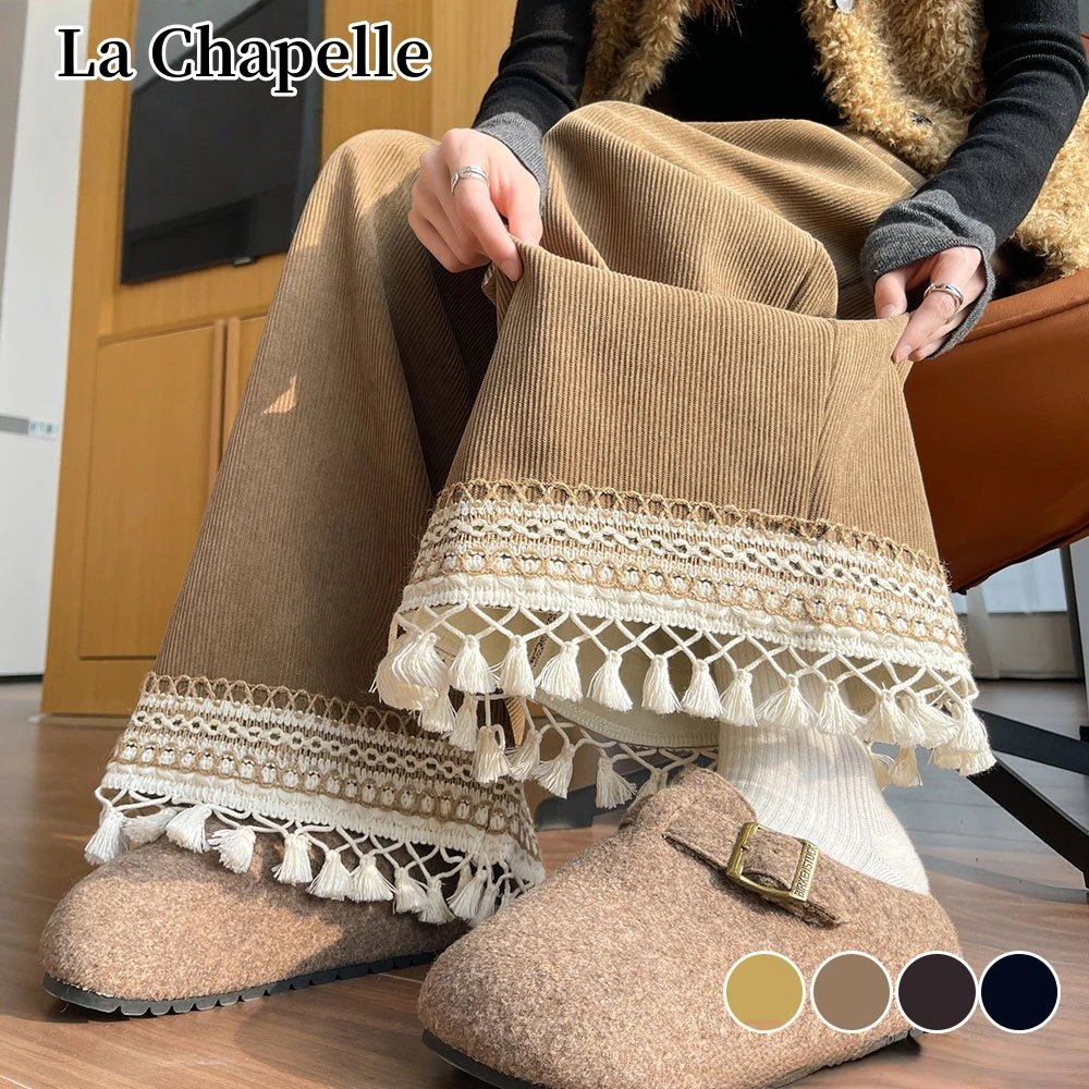 拉夏贝尔灯芯绒流苏吊穗加绒阔腿裤女森系软糯直筒裤小个子休闲裤