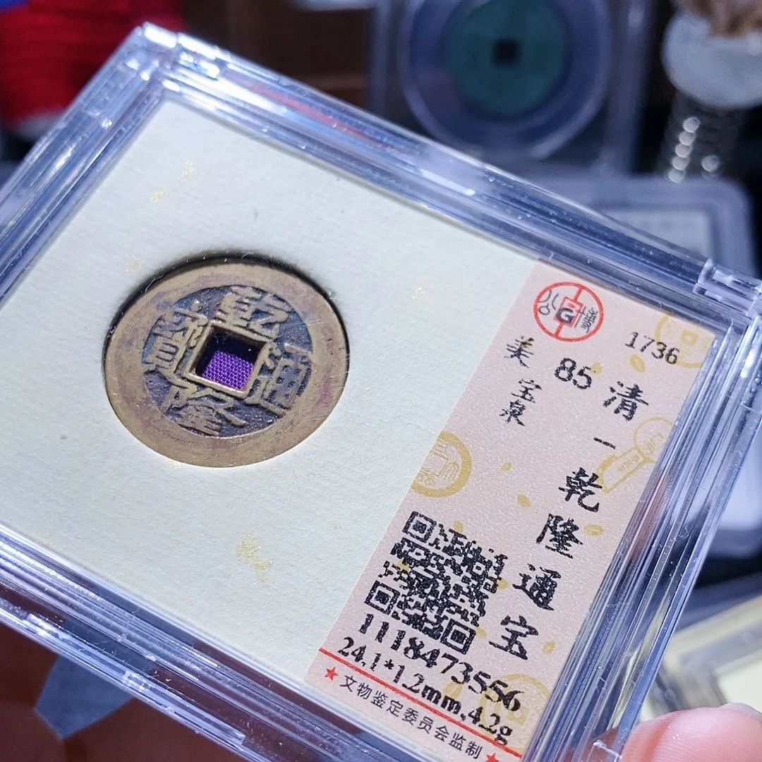 铜67hahahahahahahahaha