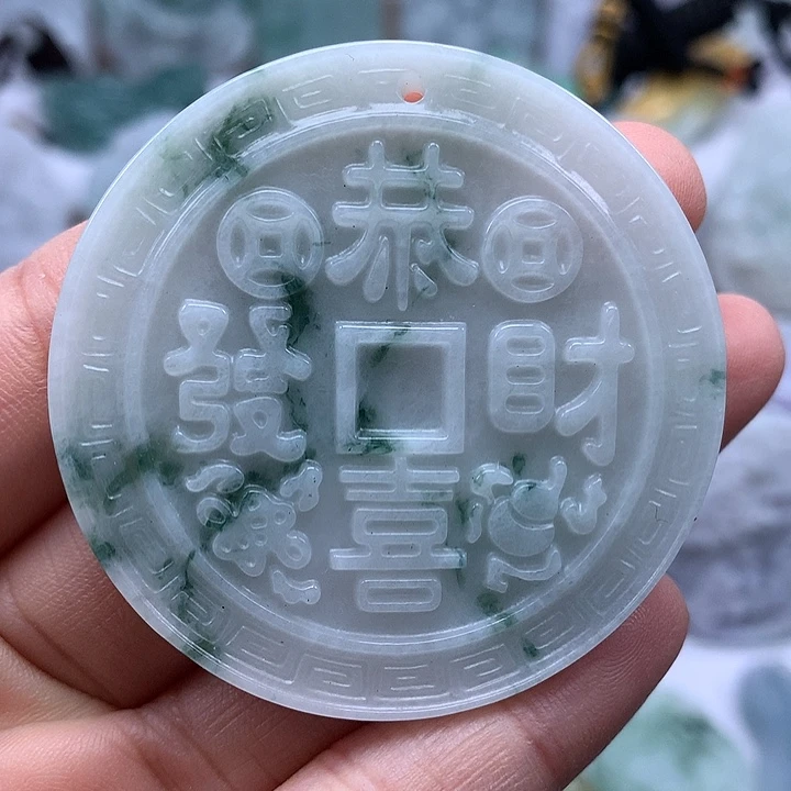 翡翠未镶嵌颈饰恭喜发财福利