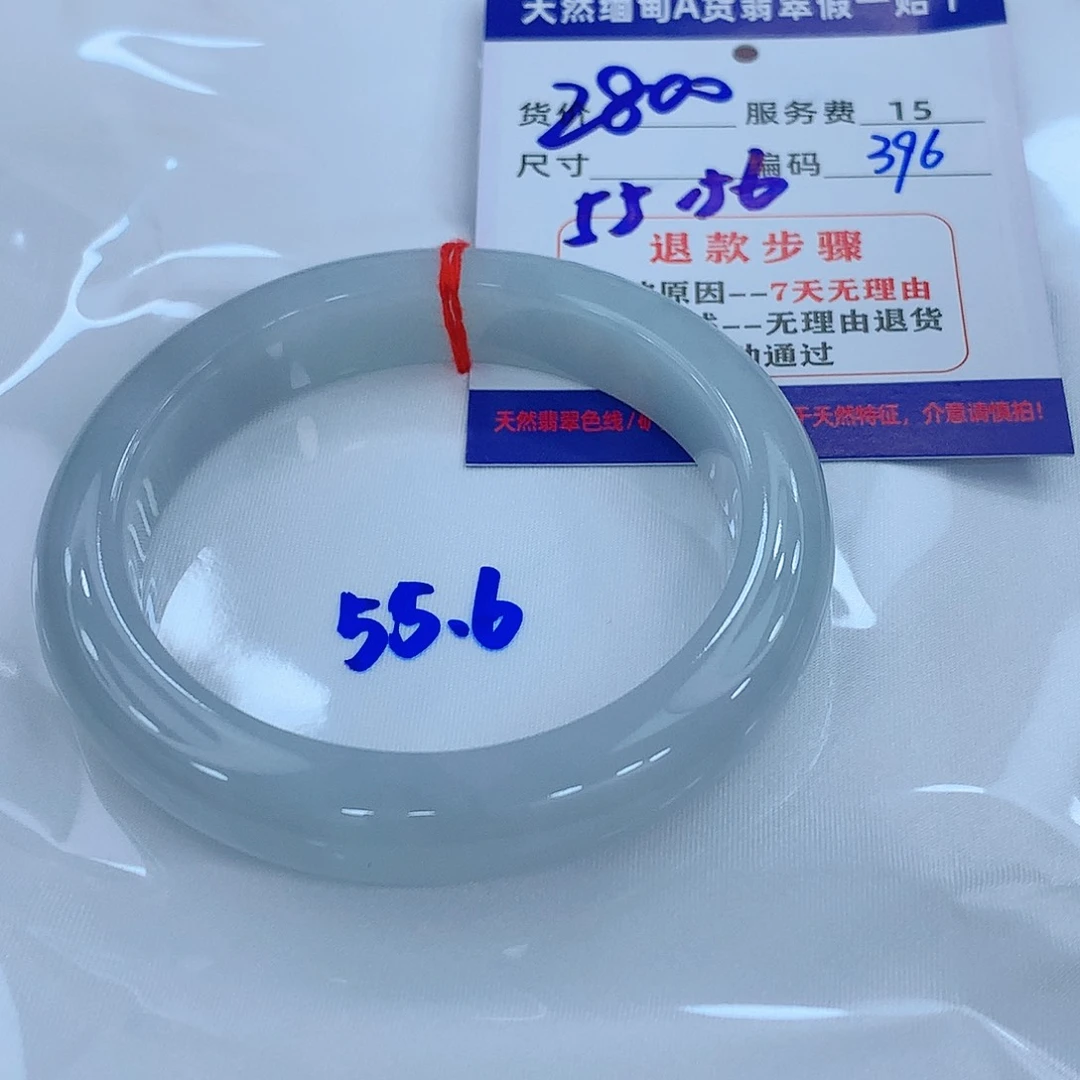 翡翠手镯未镶嵌11111111111111