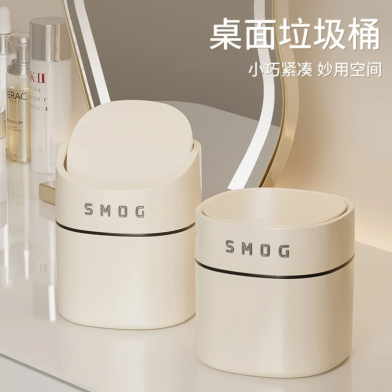 桌面垃圾桶家用大号大容量高级感卧室床头按压开盖塑料垃圾筒