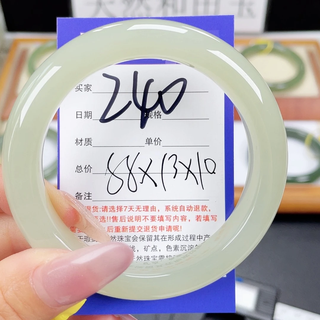 和田玉手镯未镶嵌
