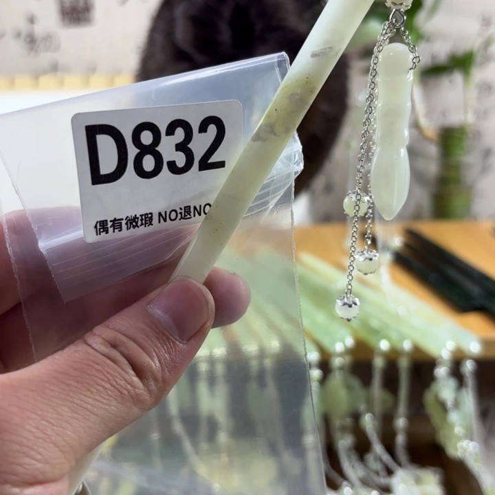 蛇纹石玉戒指合金c****y