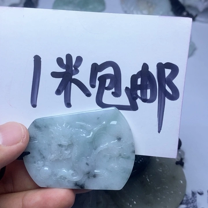 翡翠未镶嵌颈饰M****·翡翠