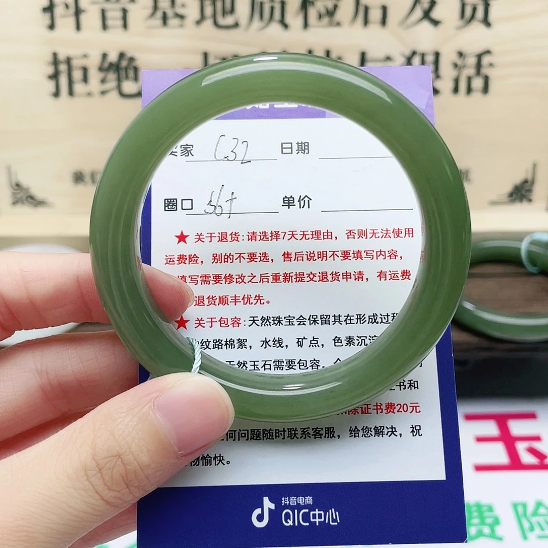 和田玉手镯未镶嵌