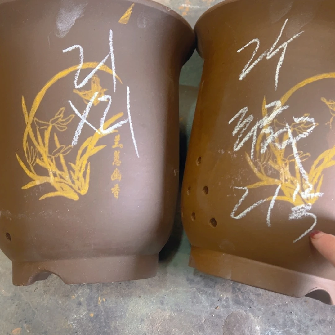 紫砂21……………………………………