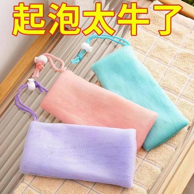 6层起泡网泡沫网手工皂打泡网洗脸洁面神器香皂洗面奶发泡网皂袋