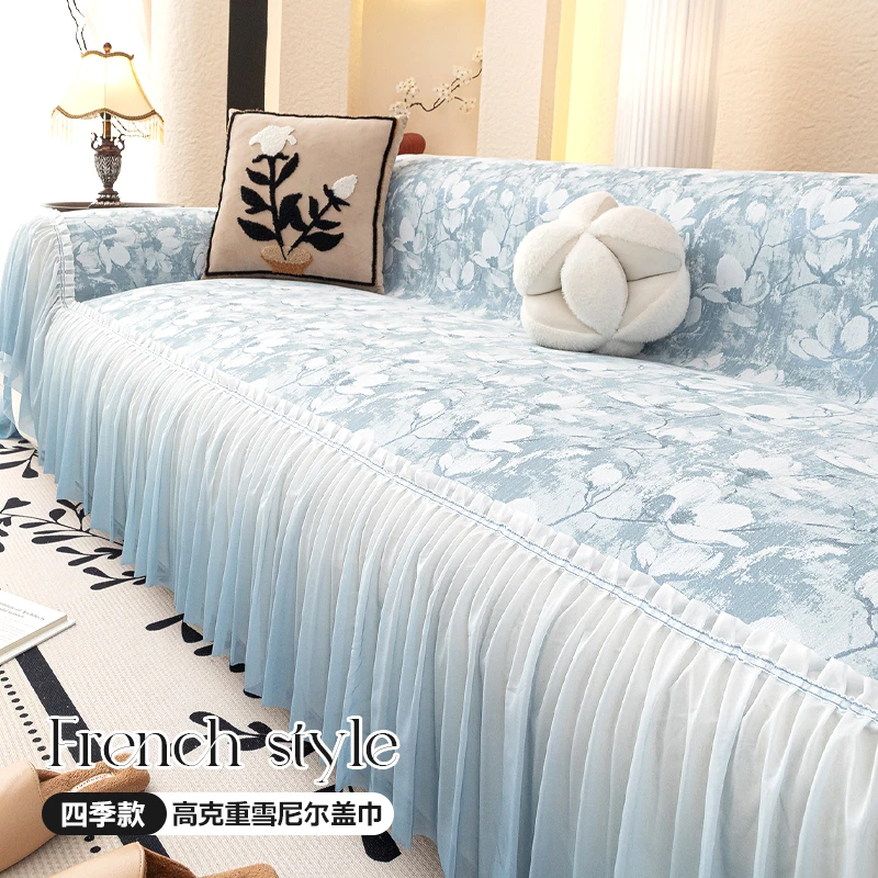 法式轻奢全包防滑沙发巾套罩高档裙摆四季通用高级沙发盖布巾