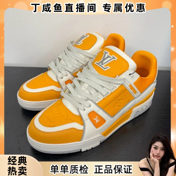 99新 LouisVuitton/路易威登 trainer低帮板鞋黄色
