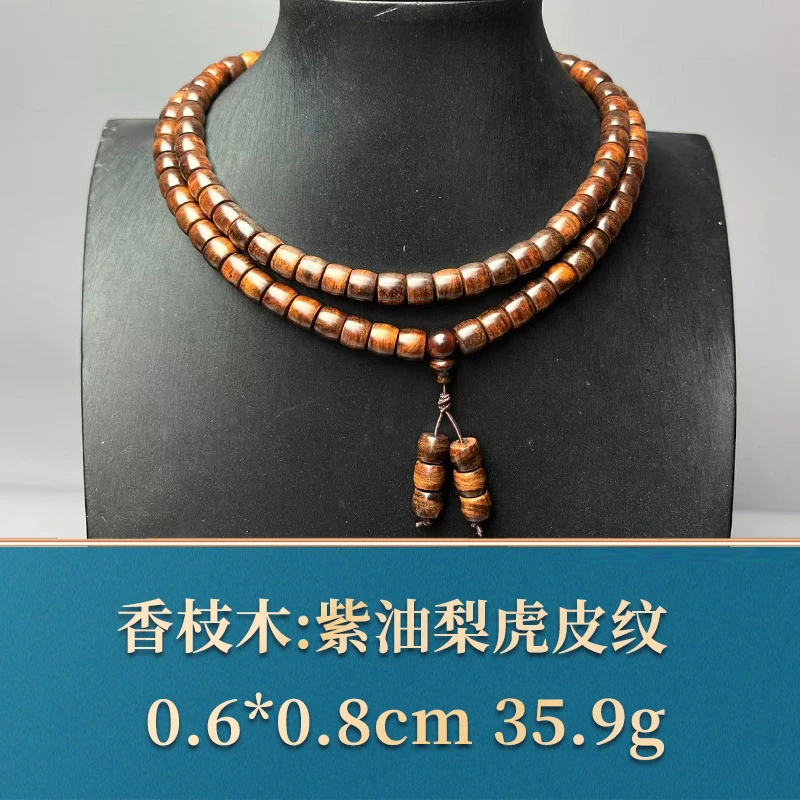 50595 紫油梨虎皮纹  香枝木