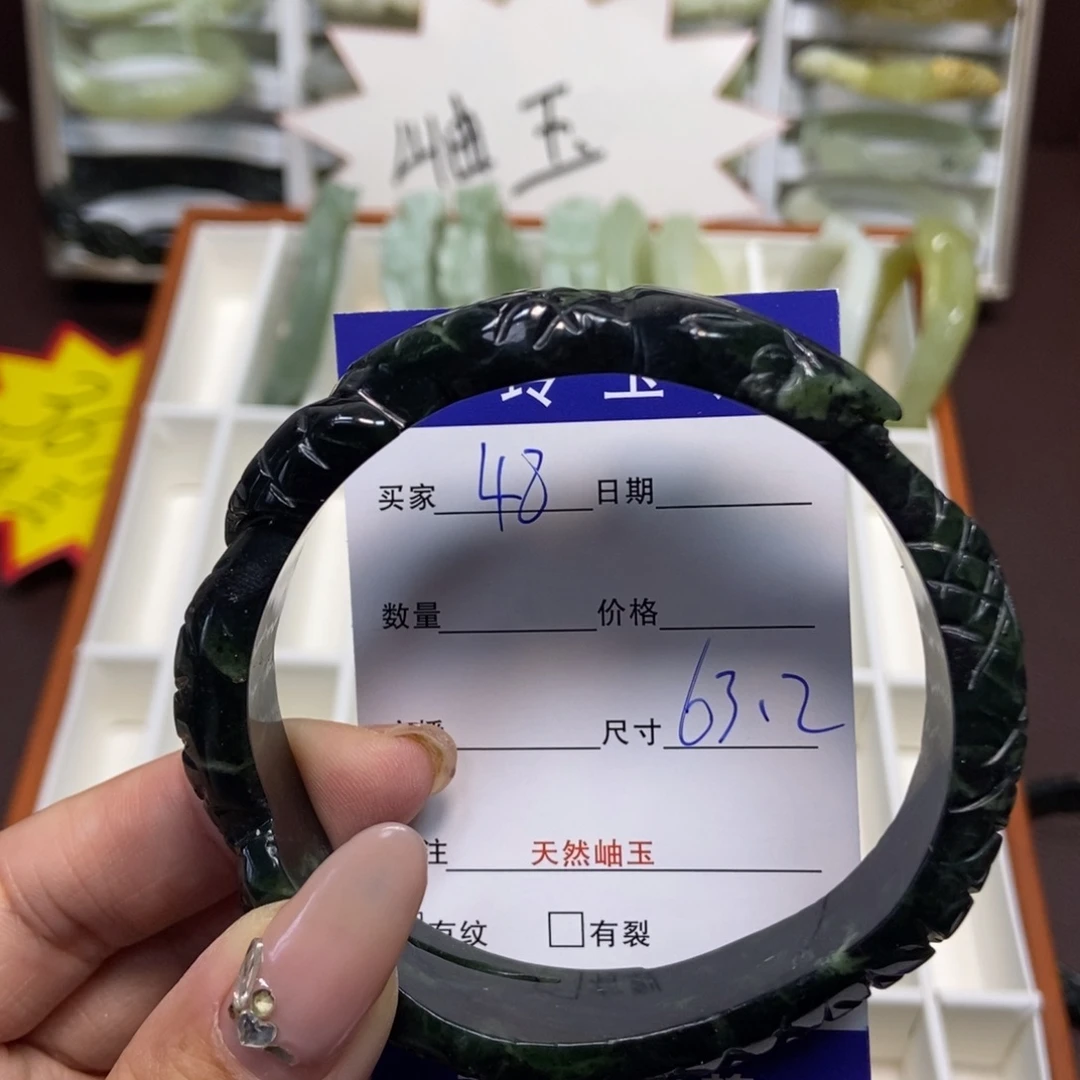 蛇纹石玉手镯未镶嵌