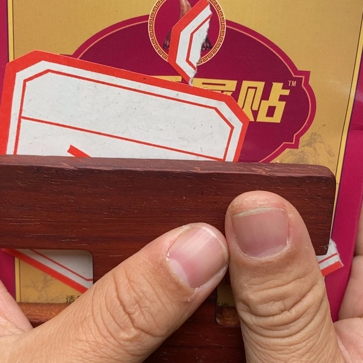 科檀（科特迪瓦檀木）