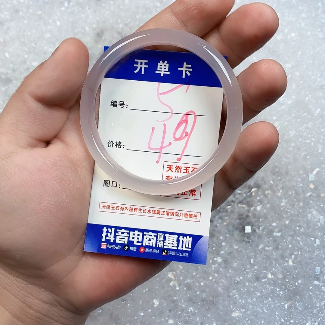 手镯玛瑙/玉髓未镶嵌5