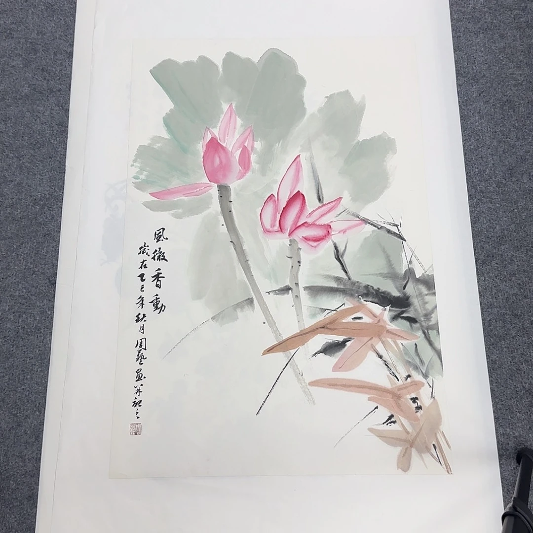 国画68*45纯手绘周艺