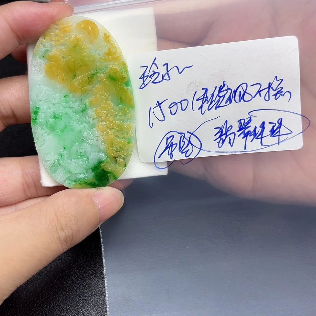 定制翡翠未镶嵌玲****9毛货待编款式不退不换