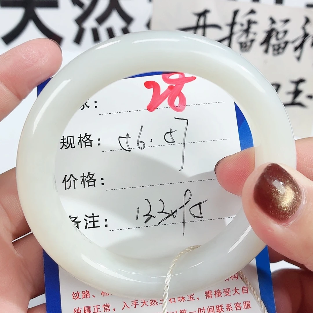 未镶嵌手镯和田玉