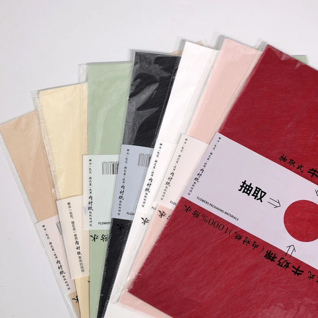 无纺布磨砂抽取牛奶衬纸防水花束内衬花纸鲜花包装纸材料棉纸花艺