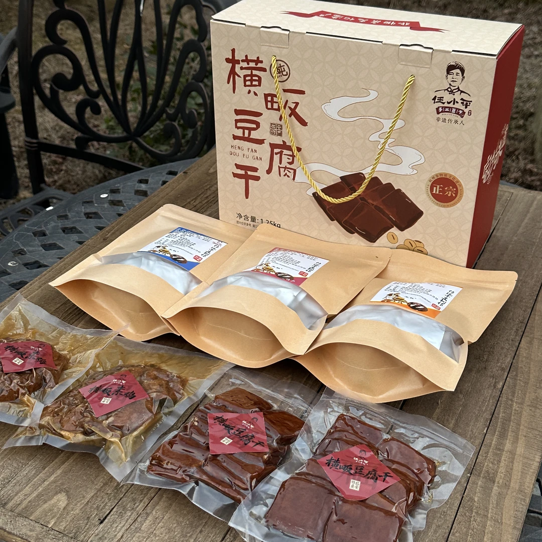 临安横畈豆腐大礼包干手工制作非遗传承人任小平豆干临安特产五香