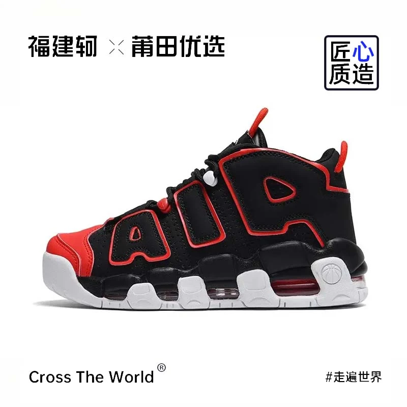 【时尚潮流】真皮小皮蓬!气垫减震!谁穿谁帅!