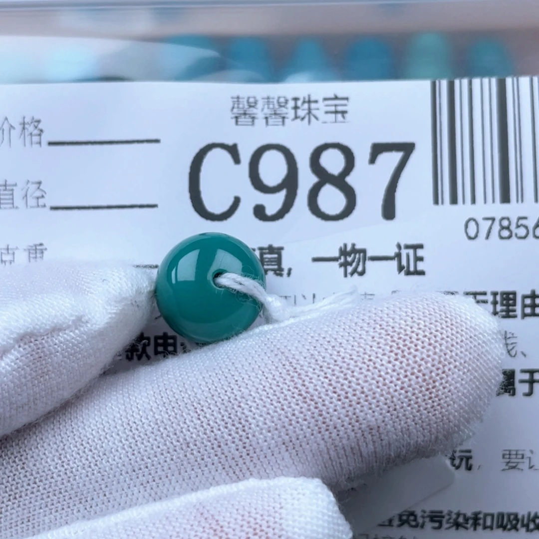 石***.绿松石未镶嵌挂件