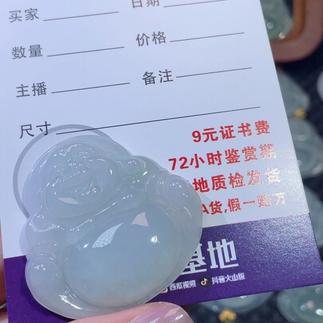 翡翠未镶嵌颈饰耿*佛公