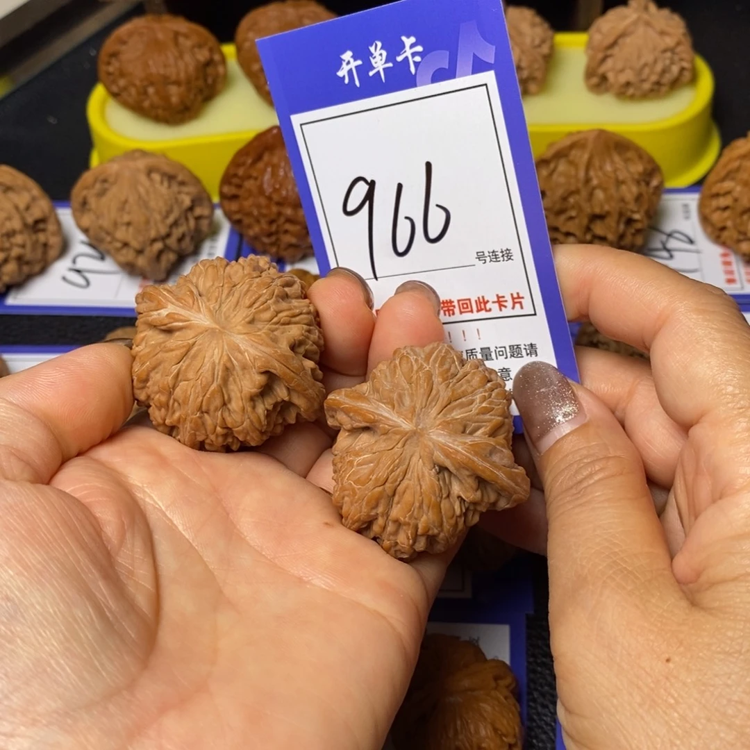 把件文玩核桃43磨盘966