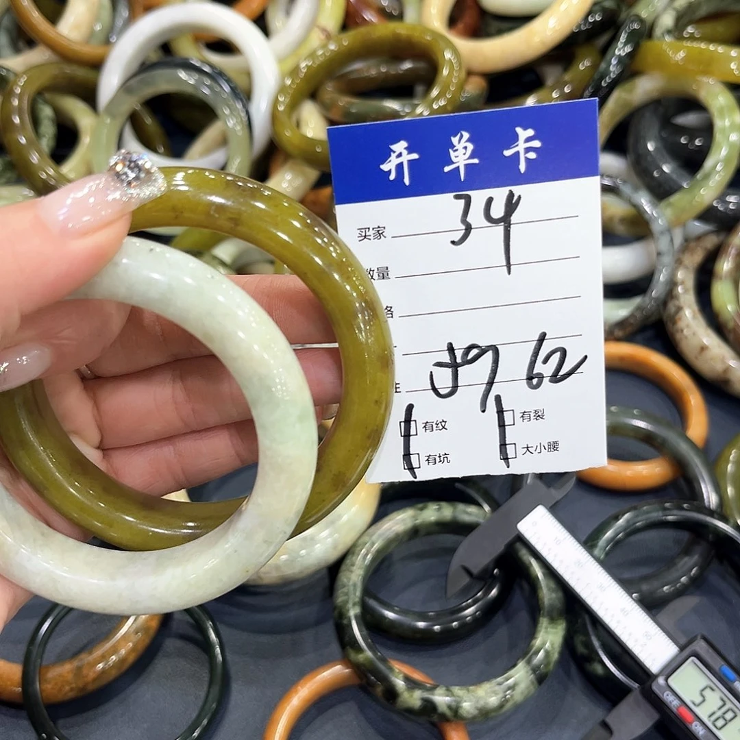 未镶嵌蛇纹石玉手镯