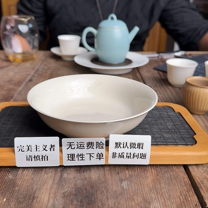 草木灰壶承果盘盘子