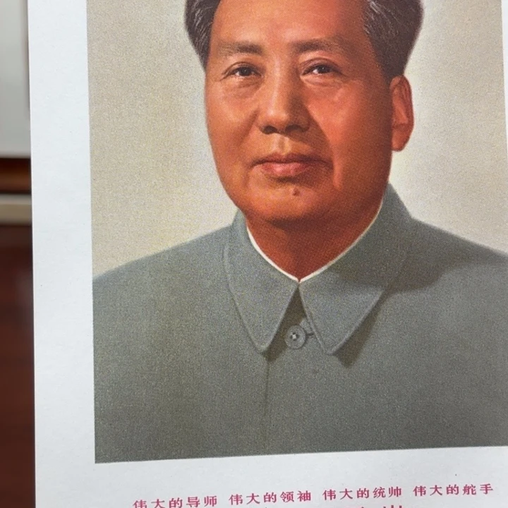 有机玻璃靖*爷爷宣传画