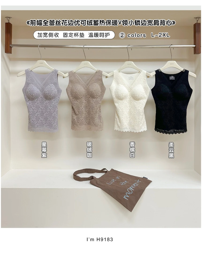 新款韩版简约纯色百搭时尚舒适蕾丝花边女士背心H9183