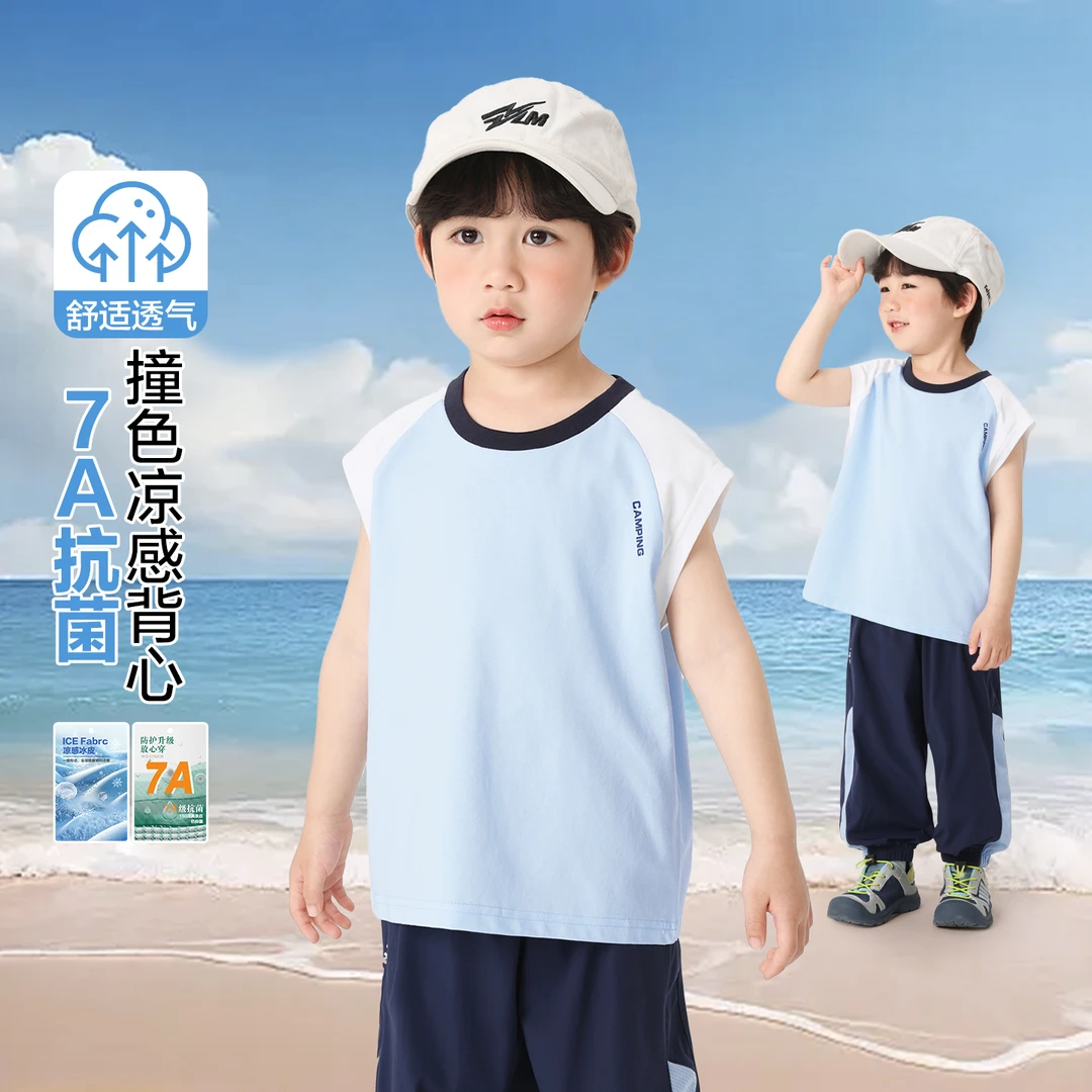 【凉感抗菌】山系撞色男童背心夏季新款儿童宝宝小童无袖U16554