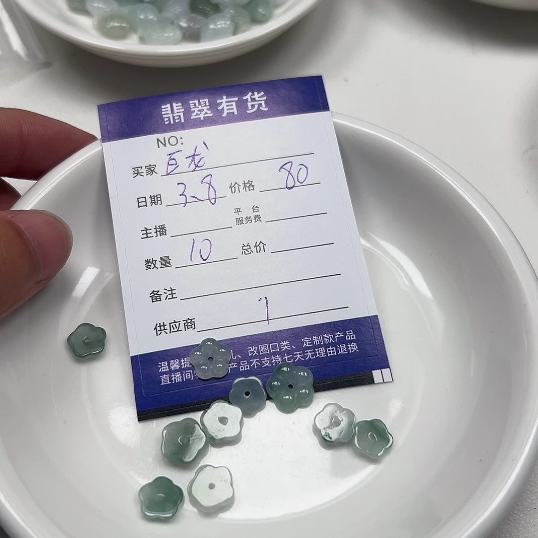 翡翠戒指未镶嵌巨***爪