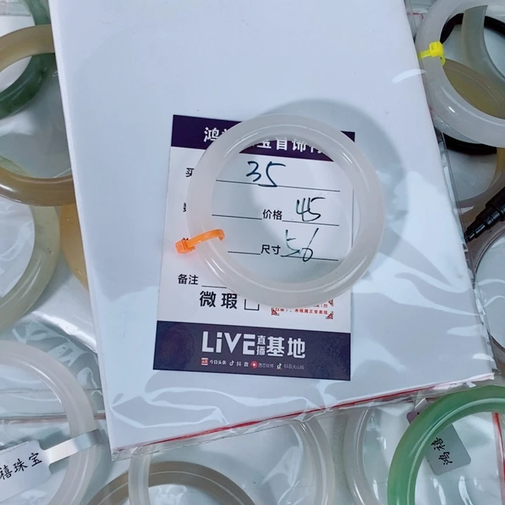 秋***风石英质玉未镶嵌手镯35