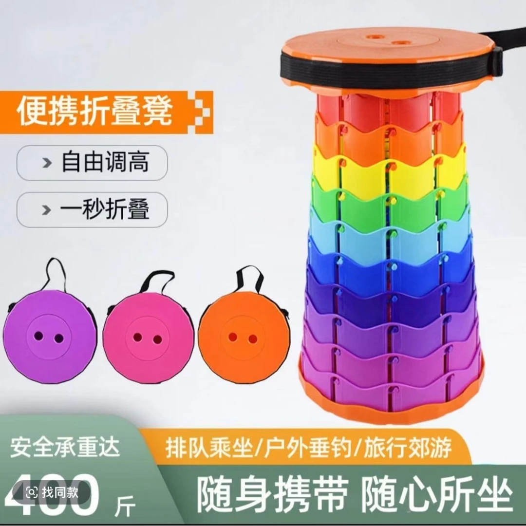 网红伸缩凳子户外折叠椅子露营高度可调节便携式板凳轻便钓鱼凳